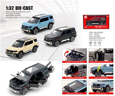 Die-cast toys - OBL10465863