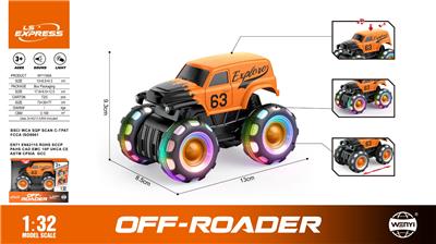 Inertia series - OBL10465879