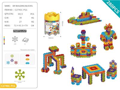 DIY立体彩片积木-约280PCS/彩虹色/皇罐收纳盒 - OBL10465893