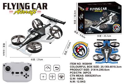 2.4G 陆空两栖竞赛车飞行器  带定高 - OBL10465939