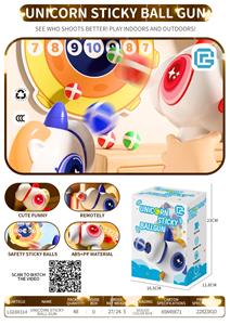 Soft bullet gun / Table Tennis gun - OBL10465945