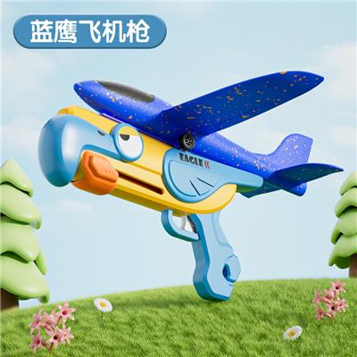 Soft bullet gun / Table Tennis gun - OBL10465947