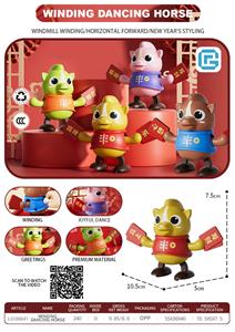 Wind up toys - OBL10465949