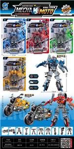 Deformed toy - OBL10465956