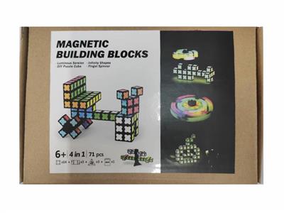 64PCS 夜光磁性积木：带磁性旋转器 - OBL10465990