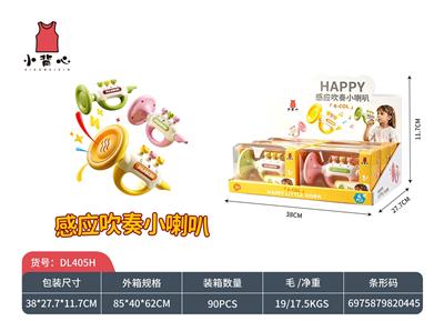感应节奏小喇叭 - OBL10465992