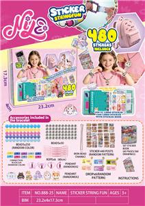 cosmetic - OBL10466005