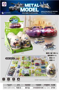 Die-cast toys - OBL10466016
