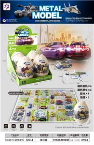Die-cast toys - OBL10466017
