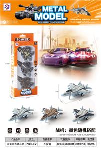 Die-cast toys - OBL10466018