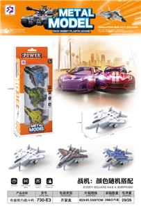 Die-cast toys - OBL10466019