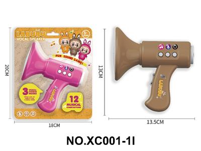 Harmonica / flute / horn - OBL10466028