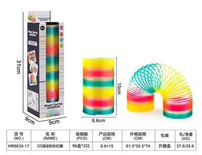 2只装金粉彩虹圈 - OBL10466045