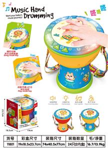Toydrum - OBL10466051