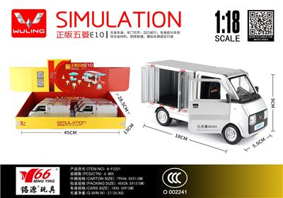 Die-cast toys - OBL10466081