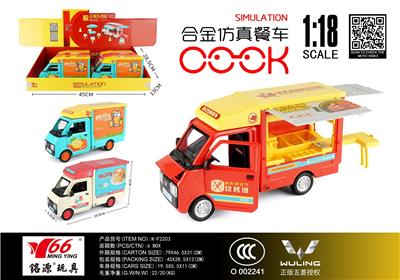 Die-cast toys - OBL10466082