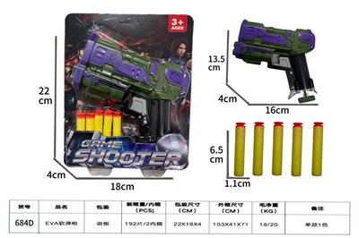 Soft bullet gun / Table Tennis gun - OBL10466139