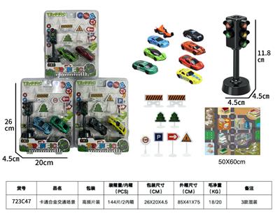 Die-cast toys - OBL10466142