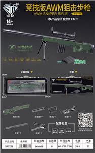 Electric gun - OBL10466149
