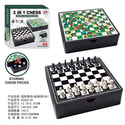 Game classes / chess - OBL10466153