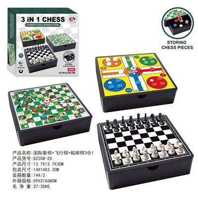 Game classes / chess - OBL10466155