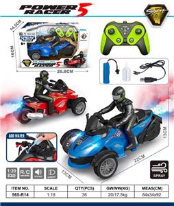 Remote control cars / tanks - OBL10466159
