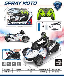 Remote control cars / tanks - OBL10466161