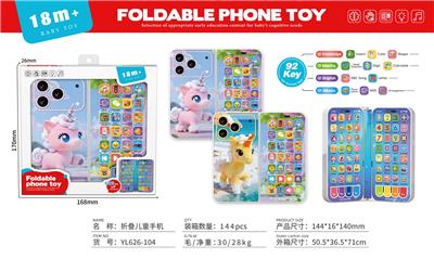 Toyphone/interphone - OBL10466190