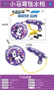 Water gun - OBL10466203