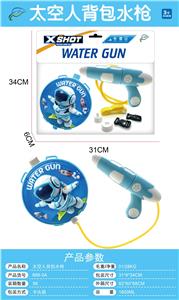 Water gun - OBL10466204
