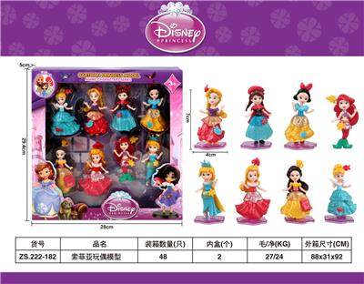 Doll - OBL10466228