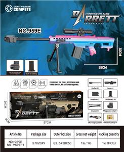 Electric gun - OBL10466257