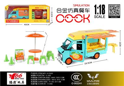 Die-cast toys - OBL10466304
