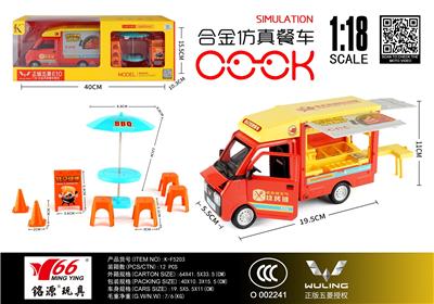 Die-cast toys - OBL10466305