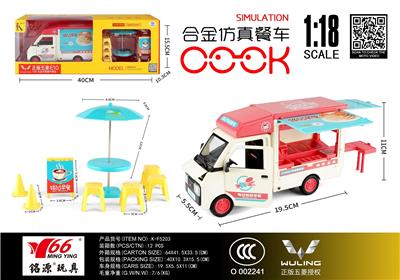 Die-cast toys - OBL10466306