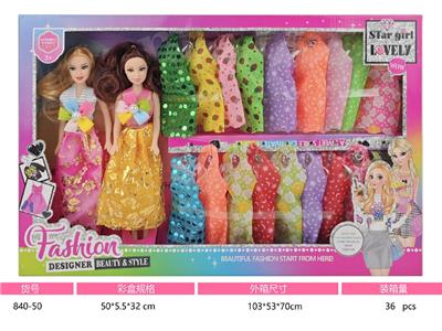 Doll - OBL10466320