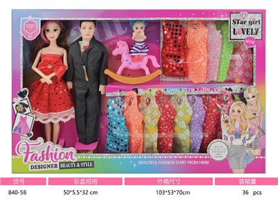 Doll - OBL10466328
