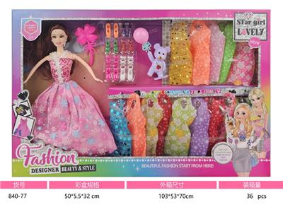 Doll - OBL10466347