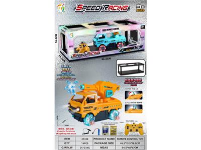 Remote control cars / tanks - OBL10466418
