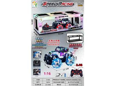 Remote control cars / tanks - OBL10466421