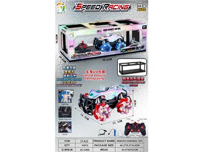 Remote control cars / tanks - OBL10466422