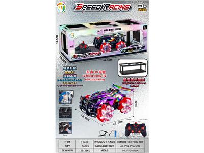 Remote control cars / tanks - OBL10466423