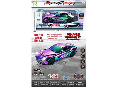 Remote control cars / tanks - OBL10466425