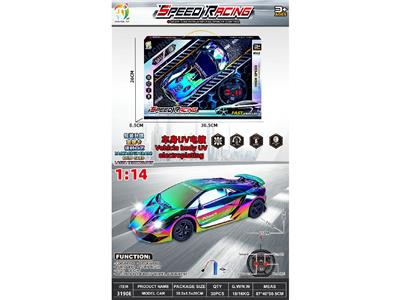 Remote control cars / tanks - OBL10466427