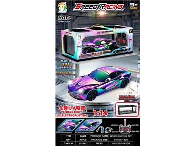 1:14四通遥控车车身UV镀
 包装金银卡镭射工艺带精美陈列展架 带灯光 - OBL10466437