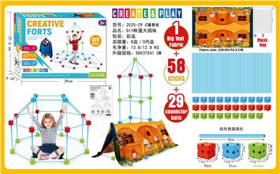 Puzzle - OBL10466835