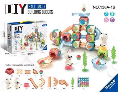 Puzzle - OBL10466899
