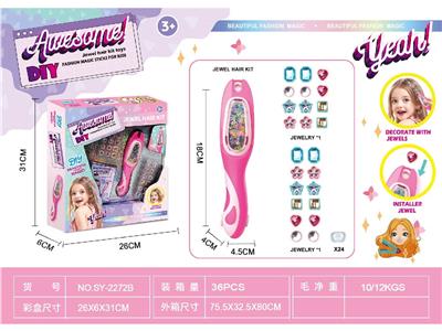 发夹固定器 - OBL10466922