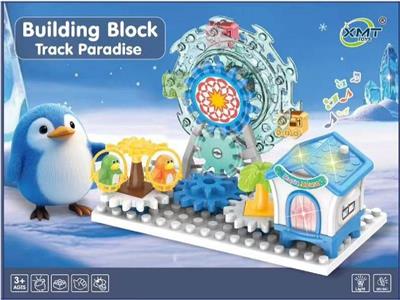 Puzzle - OBL10466926