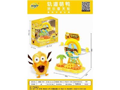 Puzzle - OBL10466933